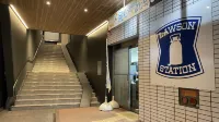 Yonago Citygardens Hotel Hotels in Yonago