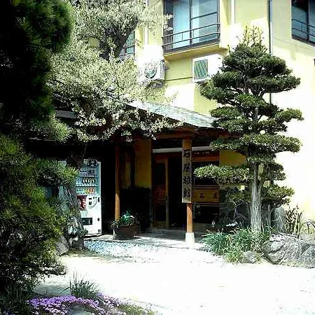 Ishiya Hot Spring Hotel