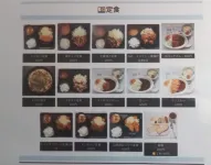 Guest House & Rider House Nedokoro Minamihama Kuju Hotels in Sammu
