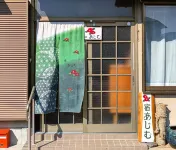 Inn Ajimu Hotel a Nanbu