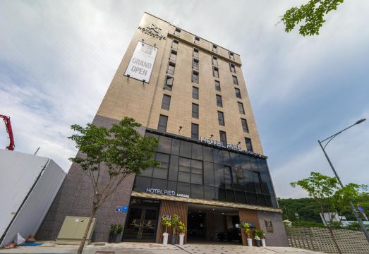 호텔 피에드 수성 외관