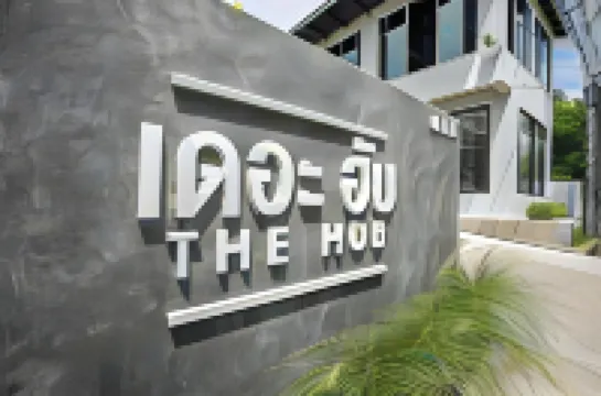 เดอะฮับ โรงแรมในอำเภอเมืองสุรินทร์