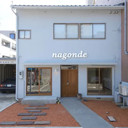 Guesthouse Nagonde