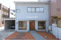 Guesthouse Nagonde  otelleri