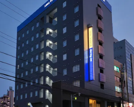 Dormy Inn Soga Natural Hot Spring Hotels in Chiba