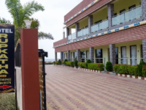 Hotel Rupkatha โรงแรมในมณฑรมุณี