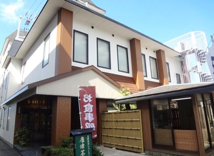 나기사칸 기무라 가라쓰 차야