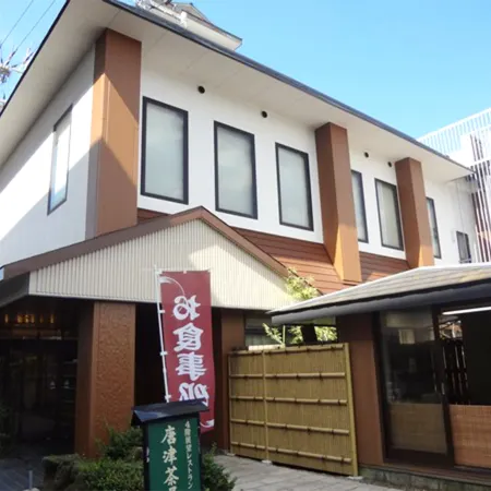 Nagisakan Kimura Karatsu Chaya