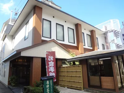 Nagisakan Kimura Karatsu Chaya Hotel a