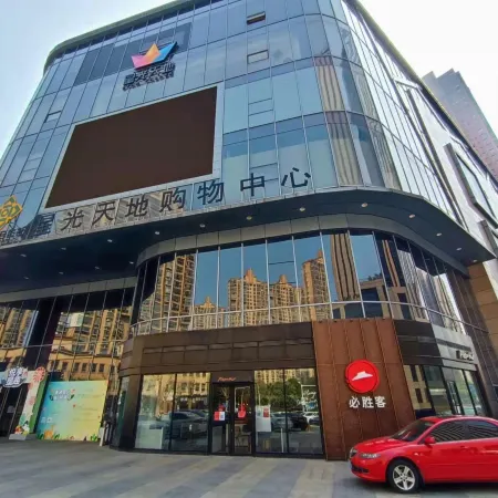Vienna International Hotel (Changshu Shimao Century Center)
