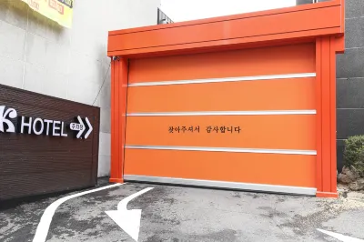 Yeongju K Hotel 鄰近榮州胡同市場的酒店