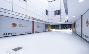 Changnyeong Goong Self Check-in Motel