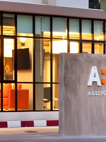 รูปภาพของโรงแรมเอบิช สาขาสนามบินลำปาง