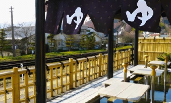 Yufuin Bath Satoyamasafu