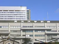 Hotel Green Line Các khách sạn gần Trung tâm truyền thông Sendai
