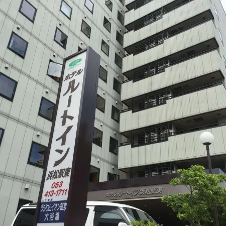 Hotel Route-Inn Hamamatsu Eki Higashi