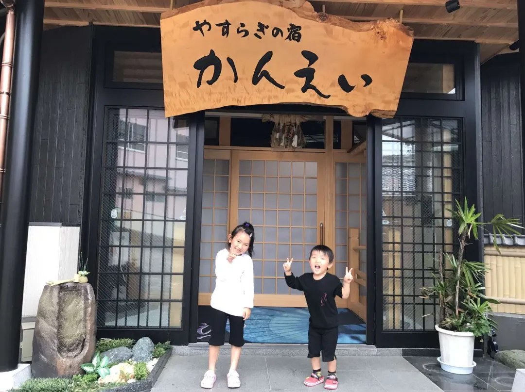 Minshuku Kan-ei - Toba