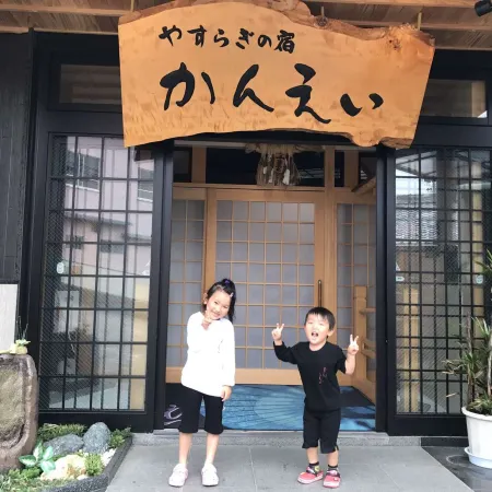 Minshuku Kan-ei