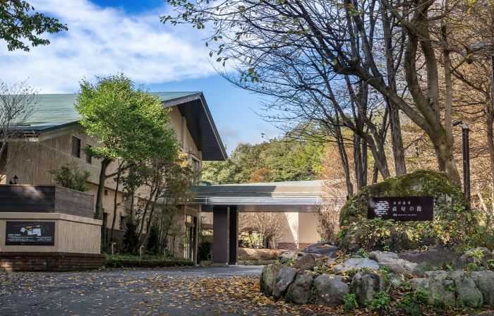 那須温泉 森旬の籠 ヒューイットリゾート