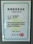 Jinju Hotel Chemi