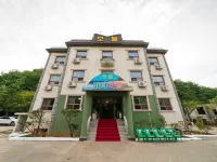 Gangneung Sea Trip Hoteles cerca de Parque Reloj de Arena