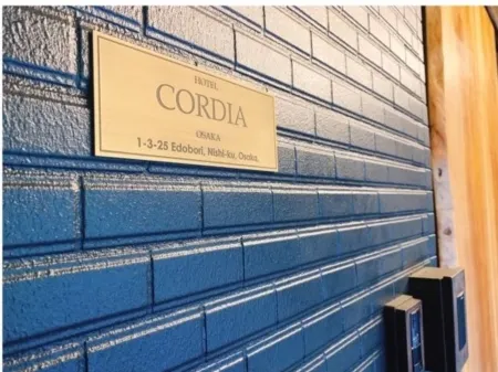 호텔 코디아 오사카