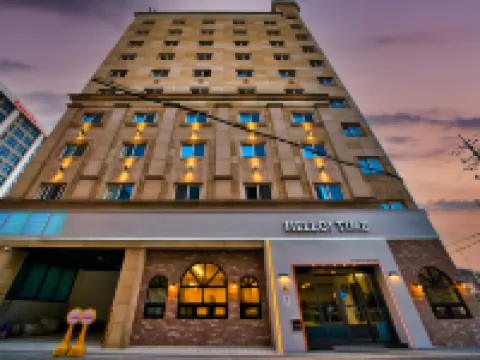 โรงแรมกูมิไทม์ โรงแรมในคูมิ-ชี