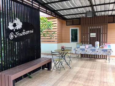 รูปภาพของโรงแรมบ้านอิงดาน