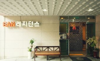 Ean Residence Hotel