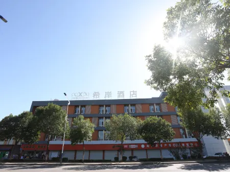 Qianxi Hotel Отели рядом с достопримечательностью «Shanghe Flower and Seedling World»