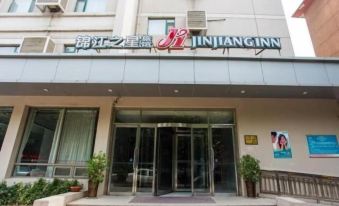 Jinjiang Inn (Jinan Shandong Provincial Hospital)
