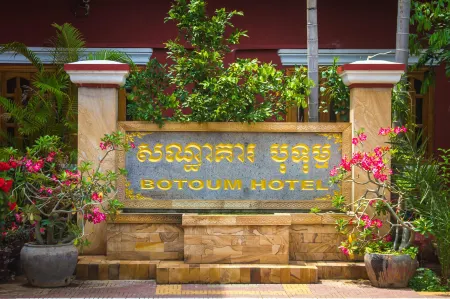 Botoum Hotel
