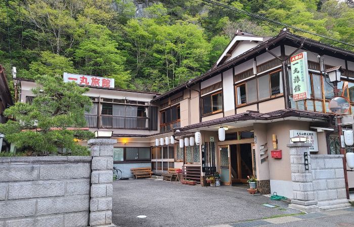 Dorogawa Onsen Ichimaru Ryokan