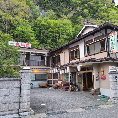 Dorogawa Onsen Ichimaru Ryokan