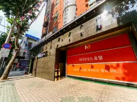 大邱北面米達斯酒店 大邱酒店