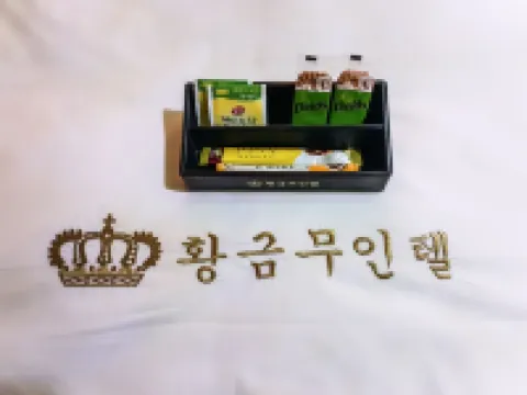 Busan Hwanggeum Drive-in Motel