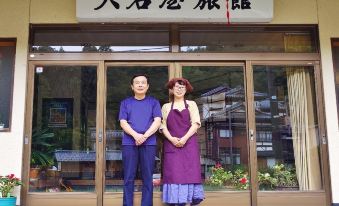Oishiya Ryokan