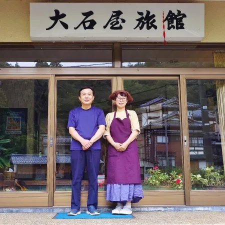 Oishiya Ryokan