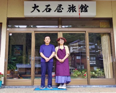 Oishiya Ryokan Hotels in Agano