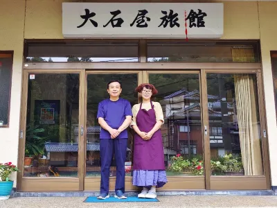 Oishiya Ryokan Hotel di Agano