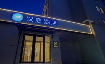 HanTing Hotel (Tianjin Eye Shizilin Street)