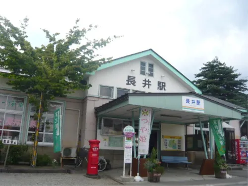 Toraya Hotels in Iide