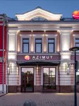 AZIMUT Сити Отель Тула (Азимут Тула) Отели рядом с достопримечательностью «Исторический центр города Тулы 1913 г»