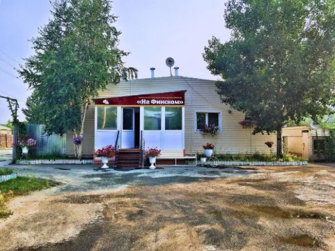 Na Finskom Hotel Hotels in Nyagan