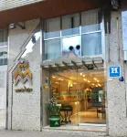 Hotel Maria Luisa Hotel dekat Permatrago