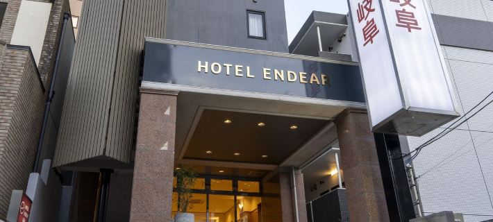 Hotel Endear Gifu Hoteles en Gifu
