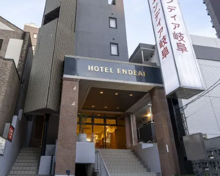 โรงแรมเอ็นเดียร์ กิฟุ โรงแรมในกิฟุ