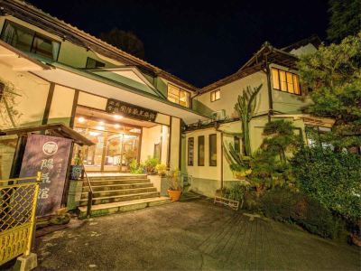 施設外観 伊東温泉 陽気館の写真