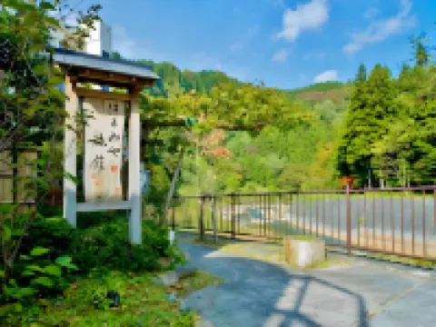 Harumiya Ryokan