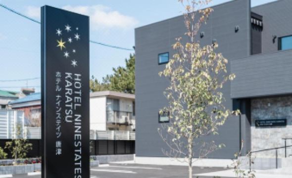 HOTEL NINESTATES KARATSU